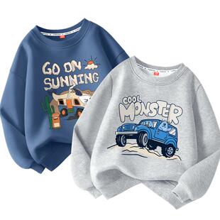 棉致儿童春装男童卫衣2026新款春秋时髦洋气薄款上衣内搭打底衫潮