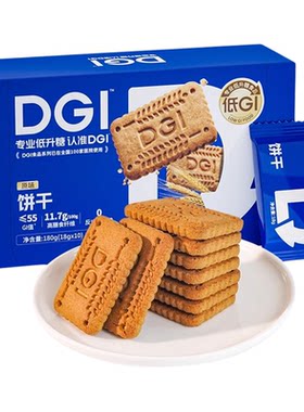 低GI无糖精全麦饼干孕妇零食早餐
