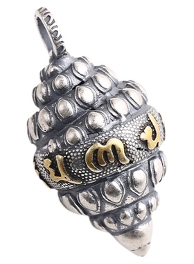 925银镀金六字真言法螺吊坠