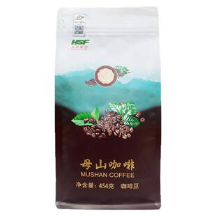 母山大包咖啡豆454g海南琼中特产油脂绵密