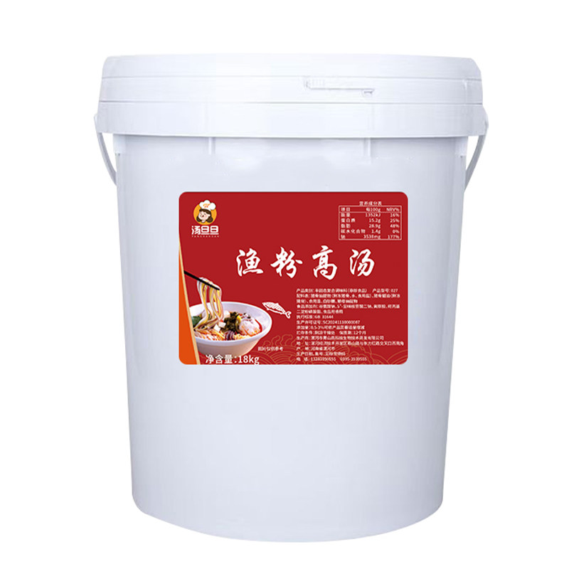 五谷米线鱼粉高汤浓缩商用鱼汤酱