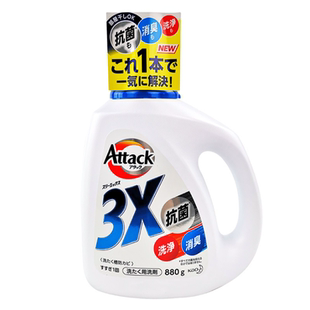 洗完要不牛，蒙达丽莎也风流！花王3X酵素强效去污洗衣液750g