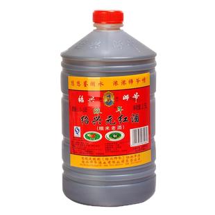 绍兴黄酒 师爷大桶干型低糖糯米老酒2.5L 塑桶装 性价比之选5斤