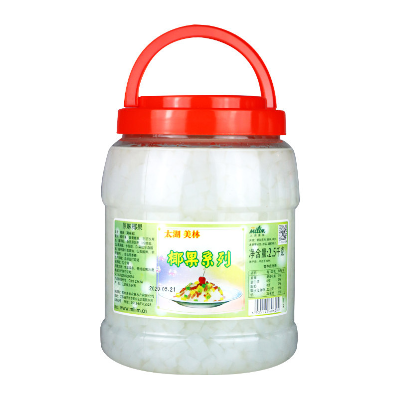 太湖美林原味椰果粒彩色蒟蒻三色水晶椰果商用奶茶店专用原料桶装