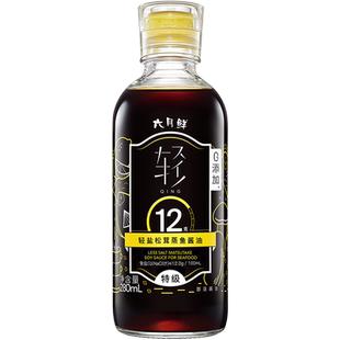 六月鲜轻12克轻盐松茸酿造酱油280ml清蒸白灼汁柠檬去腥松茸提鲜