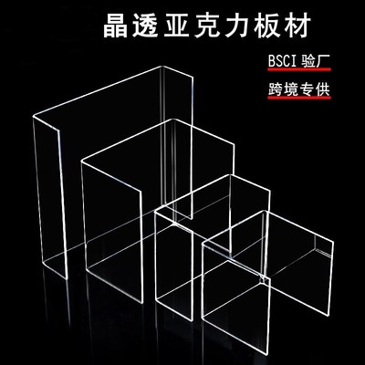 xybp亚克力家用透明收纳架化妆品展示架陈列架桌面分层置物架U型
