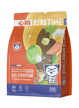 心粮时刻流浪猫猫粮幼猫成猫