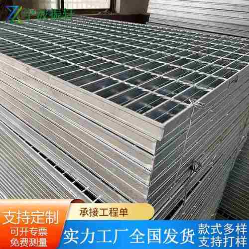 钢格板排水沟盖板洗车房地热镀锌栅下水道栅钢板踏步格格网格地沟