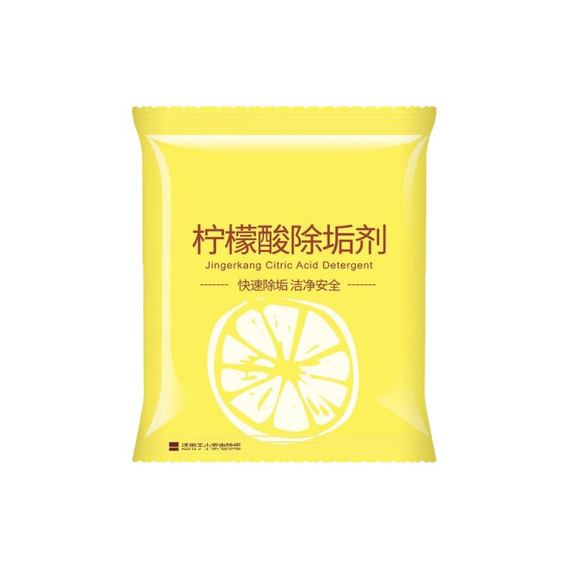 袋装柠檬酸除垢剂去水垢茶垢茶渍食品级清洁剂家用电热水壶除水锈