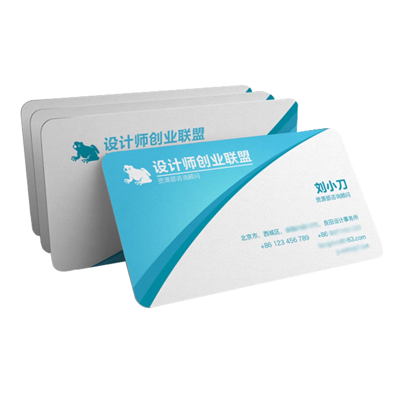 高档覆亚膜纸双面名片印刷定制作订做彩色二维码免费模板设计包邮