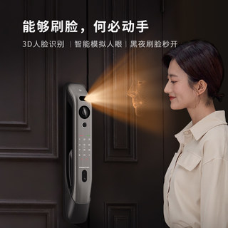 凯迪仕智能锁家用防盗门指纹密码锁3D人脸猫眼监控锁K20 MAX PLUS