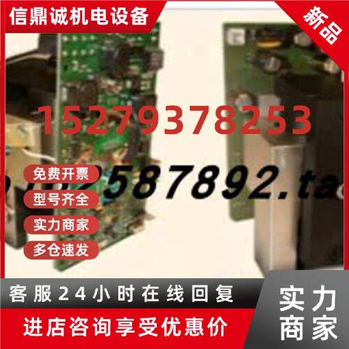 议价全新ABB URAS26/AO2 气体检测器Detector CO (Uras26) 769120