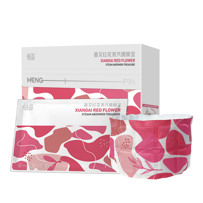 夏日艾灸暖腹腰带暖腰贴蕲艾热敷
