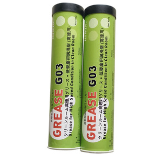 台湾上银HIWIN GREASE G05 G04 G03 G02 G01导轨丝杆贴片机润滑脂