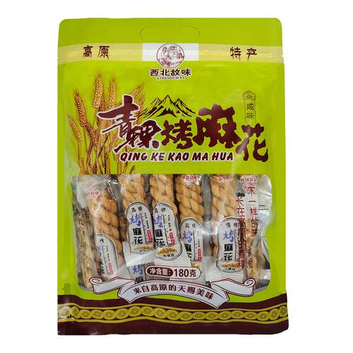 4月新货青藏特产多吉才仁青稞藜麦烤麻花甜味咸味非油炸食品散装