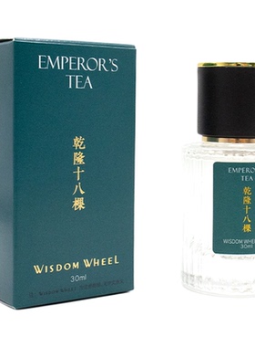 WISDOMWHEEL茶香系列香水