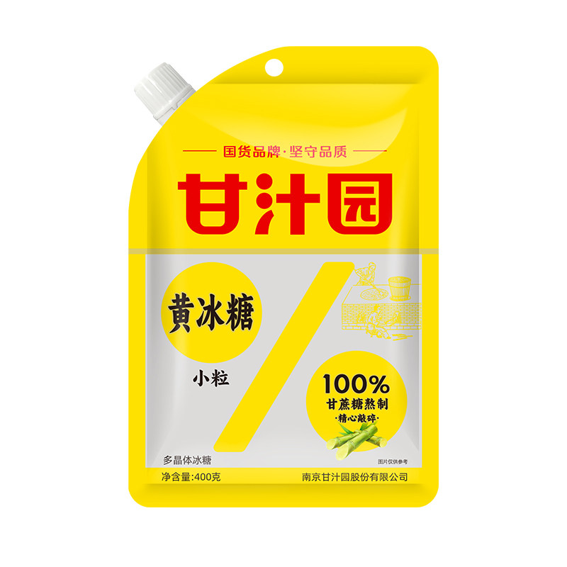 【特惠】400g甘汁园小粒黄冰糖多晶体老冰糖土冰糖甘蔗原料