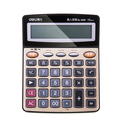 得力语音计算器大屏幕大按键