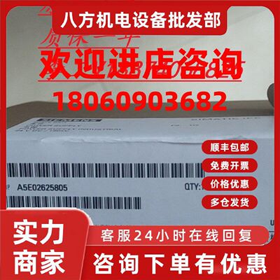 议价A5E02625805-H2 A5E30947477-H3-H4  A5E01231722 A5E0134103