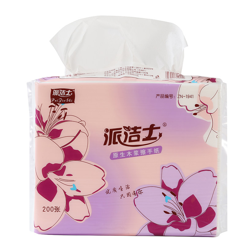 派洁士双层复合擦手纸