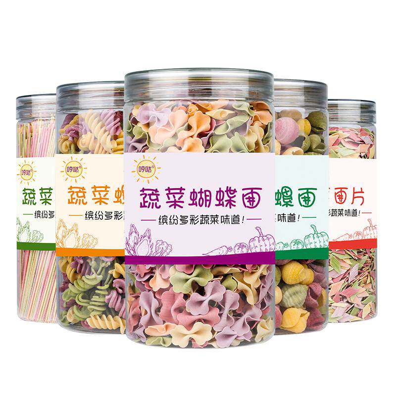 蔬菜蝴蝶面可爱造型柔软有嚼劲