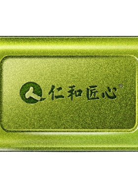 仁和药业除螨皂精油沐浴皂控油