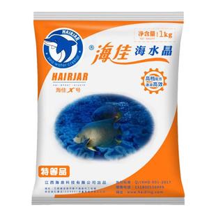 海水晶盐鱼缸海水鱼盐海水素海鲜养殖专用海盐石斑鱼大龙虾海贝用