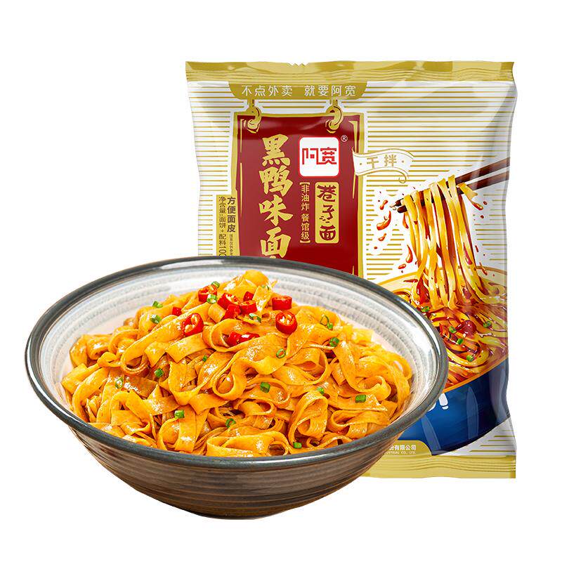 阿宽巷子面干拌方便速食