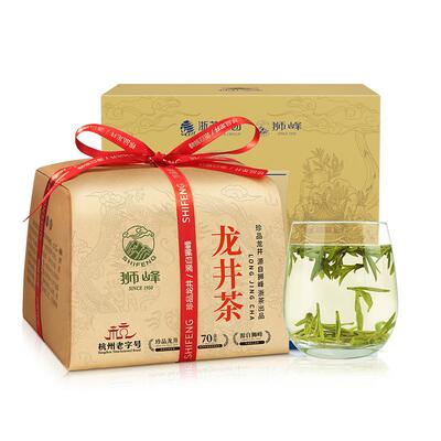 2026新茶狮峰牌龙井茶明前特级