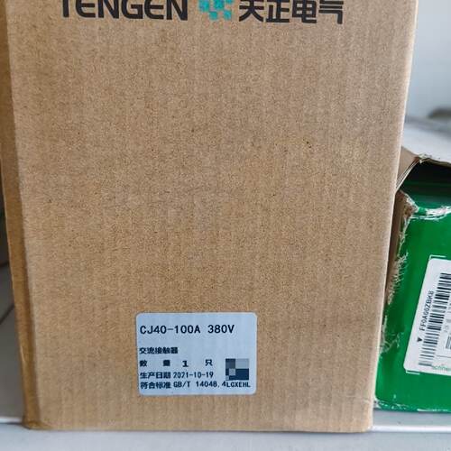 询价接触器，天正交流接触器CJ40-100，线圈380V，额定电