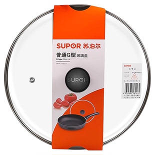 原装苏泊尔锅盖煎炒锅不粘锅蒸锅钢化玻璃盖子26/28/30/32玻璃盖