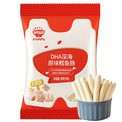 秋田满满深海鳕鱼肠76%含量配方