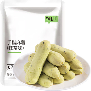 手指麻薯面包捏捏低0无糖精脂肪卡热量拇指解馋代餐早餐小零食品