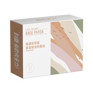 【林美丽直播间】元气达人膝盖热敷贴暖腰带肩颈贴多部位热敷贴zb