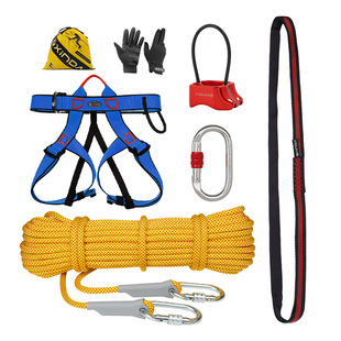 欣达户外攀岩速降装备全套登山高空下降溪降安全绳索降缓降器套装
