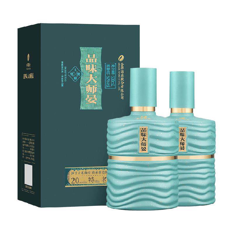 舍得酒品味大师晏浓香型白酒52度500ml*2瓶双支节日送礼宴请婚宴