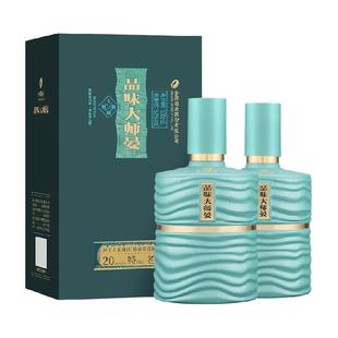 舍得酒品味大师晏浓香型白酒52度500ml*2瓶双支节日送礼宴请婚宴