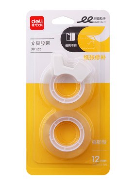 得力透明胶带带切断器卡装