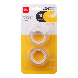 得力透明胶带小号学生用12mm/18mm强力胶带防水胶带隐形胶带单面胶胶带分装配套切割器胶带座小巧便捷家庭用
