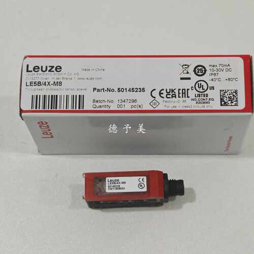 议价全新现货LE5B/4X-M8德国劳易测传感器50145235  LS5B/XX-M8