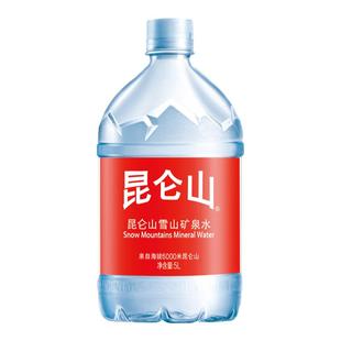 昆仑山矿泉水5L*4桶整箱批特价大瓶桶装天然雪山弱碱性泡茶饮用水