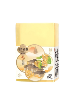 精油香皂持久留香|339人收藏