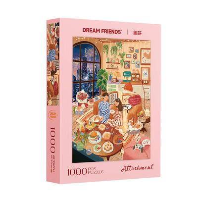 Dreamfriends肯研爱是昼夜不息情侣拼图1000片高级感婚礼成人版