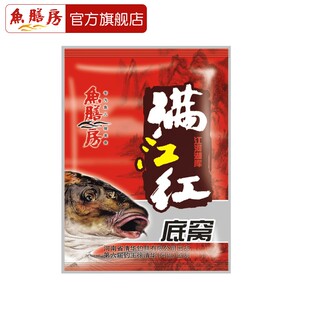 【巨物窝料】满江红窝料钓鱼打窝料鲫鱼鲤鱼草鱼鱼饵玉米颗粒