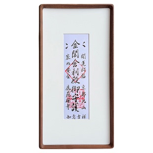 中式窄边长条金阁寺门票相框装裱收藏清水寺签纸展示框书法字画框