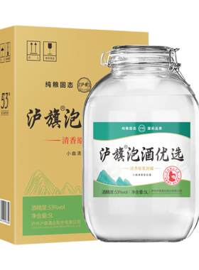 泸州泸旗散酒53度清香型白酒纯粮食酒散装高粱酒泡酒专用酒5L坛装