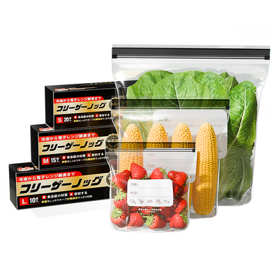 日本双层夹链密实袋多用途