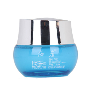 海姿正品 珍珠海藻舒润保湿嫩肤霜50g 补水面部精华