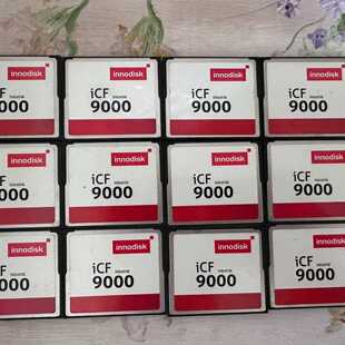询价-innodisk宜鼎iCF9000 CF 8GB工业级宽温S