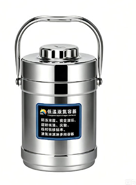 液氮保温盆冰淇淋壶冰激凌制作盆